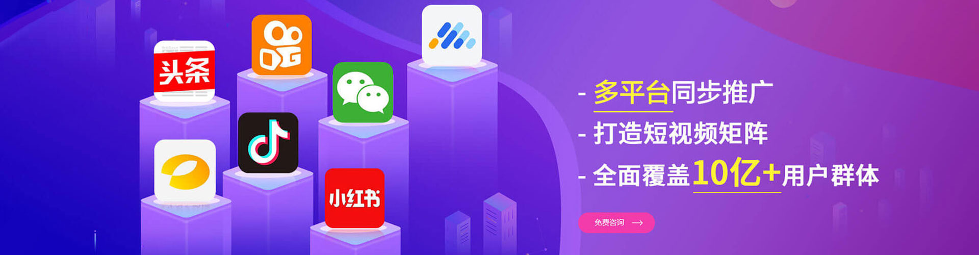 九原百度sem