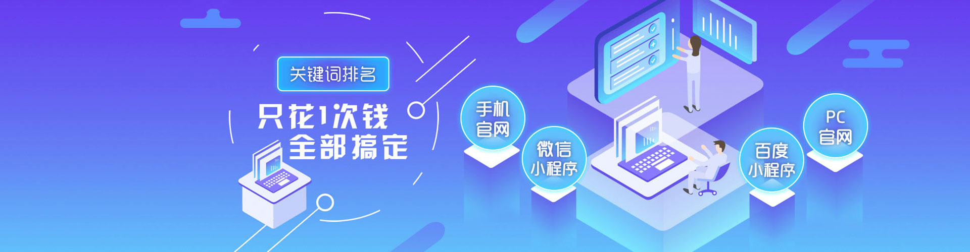 九原百度竞价排名